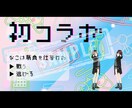 YouTubeのサムネイルを作成します YouTubeのサムネイルの作成をいたします！ イメージ5