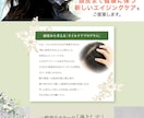 STUDIOでデザイン特化＆低価格のLP制作します グラフィック部門のココナラ認定プロデザイナーが製作 イメージ7