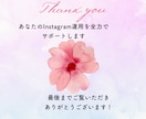 女性向け♡インスタ投稿画像作ります ☆修正無制限！1投稿１０枚まで！ イメージ7