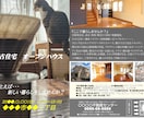 不動産業者様のチラシを迅速＆的確に作成致します 宅建士・マンション管理士資格者が宅建業法他を遵守し作成します イメージ2
