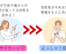 すぐ読める！真の自己受容するための方法伝授します 「変わりたいのに変われない」を卒業！自分は自分の最大の味方❥ イメージ6