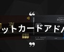 クレジットカードで生活を変える方法を教えます 無料でホテル、飛行機利用したくありませんか？ イメージ1