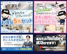 反応UP！女性向けデザインで目を引く画像作成します 楽天・Amazon画像などECサイト用画像もご依頼ください！ イメージ6