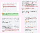 はじめの一歩☆ペットと話せる動画講座をお届けします プロが教える★アニマルコミュニケーション・スタートアップ講座 イメージ3