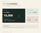 伝わる営業・提案資料を構成から作成します 原稿やメモを整理し、図解・デザインまで一貫対応 イメージ10