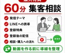 YouTube動画を企画から2本制作します 60分集客相談付き｜台本・編集・投稿まで一括代行 イメージ8