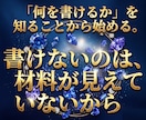 職務経歴書を書く前に、経験と強みを発掘します 書くことがない不安を、職務要約・自己PRの材料に変えます イメージ1