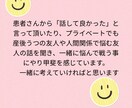 人生迷子のお悩み聞きます HSP、うつ、適応障害、休職経験者の看護師にお悩み相談 イメージ5