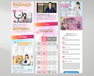 あなたのサービスの魅力を引き出すデザイン作ります 毎月３名限定3万円でLP制作します イメージ4