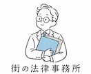親しみやすく目を惹くキャラクターロゴを制作します 動物や人物をモチーフに、あなたらしさが伝わるロゴを♪ イメージ5
