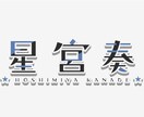 Vtuberさんのネームロゴ制作します ネームロゴ以外にタイトルロゴなども！ イメージ6