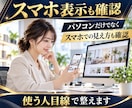 WordPressの修正・更新・設定を代行します 小さな修正3点まで、丁寧に対応します イメージ7