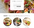 お店の雰囲気に合わせたメニューを作成します レストラン、カフェ、のメニューを作成します イメージ2