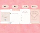 女性向け♡インスタ投稿画像作ります ☆修正無制限！1投稿１０枚まで！ イメージ6