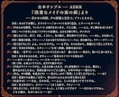 音声台本・ボイスドラマ・ASMR台本を書きます シチュエーションボイス・ラジオも対応｜演者が迷わない設計 イメージ5