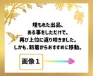 占い、相談が売れない⭐️売れる為の方法を教えます 0から売れるための知識＆神のご協力を得る方法 イメージ4