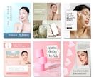 サロン集客！心を掴むデザイン作ります サロンの魅力が伝わる、洗練されたデザインで集客力を高めます イメージ2