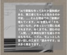 文章のチェック／原稿の書き直し／お手伝いします ＜「すーっと」つたわる文章づくりをサポートします＞ イメージ4