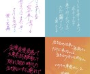 商用利用可・何にでも使えるペン字を書きます 書家が硬筆によるペン字をデータ化します。 イメージ1