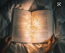 読書コンサルします あなたに最適な本をおすすめさせていただきます！ イメージ1