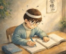 国家試験間近！月単位で徹底的にサポートします 理学療法士(15年目)が学生さんの様々なお手伝いします！ イメージ2