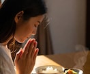 高次元存在と一体化した私が、「垂示」をお届けします 女性の美しさと幸せを導く祈り相談 イメージ6
