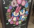 お店・イベントなどのオリジナル看板、お描きします ほんわかチョークアートでお店の魅力やおすすめを伝えませんか イメージ4
