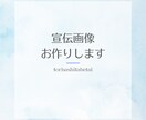 Vtuber活動に使用できる宣伝画像お作りします X(旧Twitter)などで使用できる宣伝画像をお作りします イメージ1