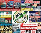 元YouTube切抜き動画編集者が丁寧に編集します ・YouTube・TikTok・Instagram イメージ2