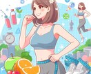 大学教授の科学的ダイエット授業、開講します ★★痩せるだけがゴールではありません。あなたらしく健やかに！ イメージ1