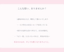 復縁できる？相手の本音と今とるべき一手を伝えます 連絡が来ない夜、相手の頭の中を一緒にほどきます イメージ3