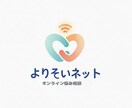 心の悩みの相談に乗ります よりそいネットなら顔出しせずに相談できる！ イメージ1