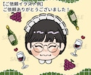 幅広い御年代可！お顔のイラストお描きします かわいい表情が目を惹く！アイコンや似顔絵プレゼントにも◎ イメージ6