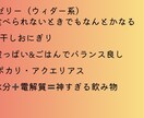 妊婦が本当に食べられたTOP5紹介します 元キャバ嬢妊婦×栄養士がリアルに紹介！ イメージ2