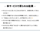愛犬・愛猫のためのフードの選び方をアドバイスします 「ごはん、これでいいのかな…？」 イメージ4