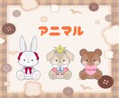 かわいいぬいぐるみ風イラスト制作します Vtuber,Vライバー様におすすめ！ミニキャラの代わりにも イメージ3