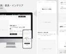 AI活用でSEO/MEO/AIO対応HP制作します 新規実績づくり中につき先着2名様限定モニター価格あり イメージ8