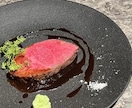 フレンチ歴15年・料理の悩み即解決します うまくいかない原因をプロが見抜きアドバイスします イメージ1