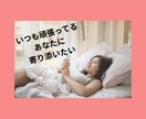 深夜の通話　ゆるふわ関西人占い師がお話ききます さみしい夜に今すぐ話したい人集合！愚痴聞き、短時間ok イメージ9