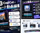 爆速納品AI文字起こし活用！ショート動画編集します AI文字起こしを活用！ショート動画編集します イメージ1