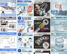 1枚￥１０００ECサイトのサムネイル画像作成します 修正回数無制限！メルカリ・ヤフショ・Amazon・楽天など イメージ9