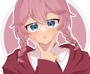 かわいいアニメ塗りのイラストを描きます SNSのアイコンや、お友達へのプレゼントにも！ イメージ1