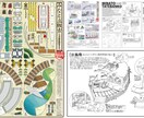 立版古！紙工作で作る楽しさアートを実感できます 作って楽しい見て楽しい、飾って楽しい。全世代へお勧めです。 イメージ3
