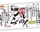 ラーメン店起業を志す方必見！プロのレシピ伝授します 味噌専門店のラーメンレシピ＊味噌ダレ編＊ イメージ3