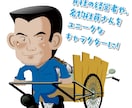 唯一無二のオリジナルキャラクターを制作いたします 魅力的なオリジナルキャラクターが御社のブランドを次のレベルへ イメージ2
