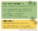 選んだ色から、あなたの恋愛の悩みを受けとめます 好きな人やパートナーとの悩み・モヤモヤを話してスッキリしよう イメージ9
