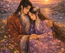 万葉集で、あの人の想いと恋の行方を占います 万葉の一首から、今の恋とこれからを読み解きます イメージ3