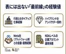 総フォロワー480万人がSNSの劇的改善策をします 総勢480万人の現役プロが直言！SNSの迷走を断つ劇的60分 イメージ2