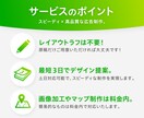 ユーザー目線に立って、伝わるチラシを作ります 【土日対応可】スピーディに高品質なデザインを提供いたします。 イメージ2