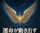 天使と神々の奇跡のエネルギーを10日間注入します 天界の光が現実を書き換え、あなたを新しい次元へ押し上げる イメージ4